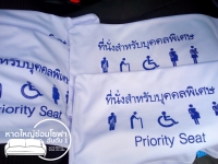 1922020 _1_200219_0005.jpg - ตัดเย็บผ้าคลุมเก้าอี้สำหรับบุคคลพิเศษ | https://hatyaisofa.com